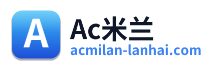 Ac米兰 Logo